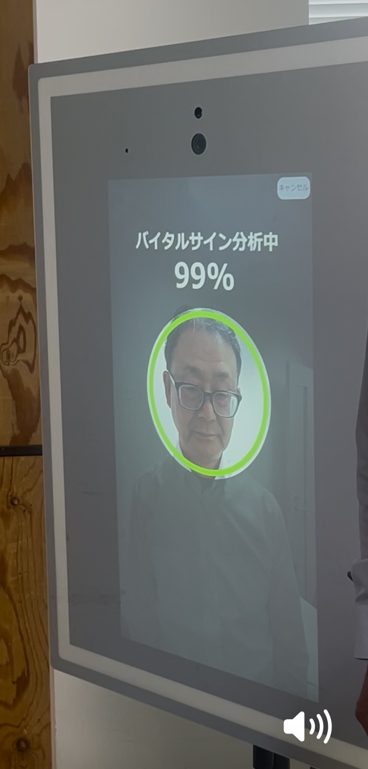 からだAIミラーが画期的！