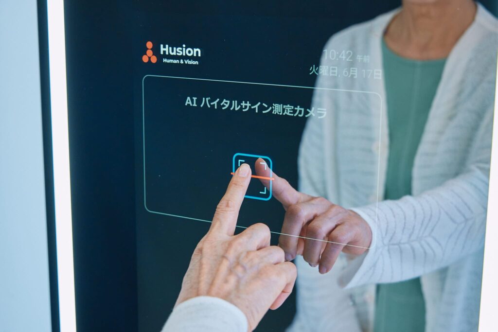 からだ AI View 測定中 バイタル